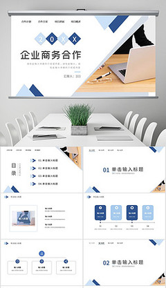 高效办公桌面美化包 2022最新高清电脑壁纸模板素材下载指南