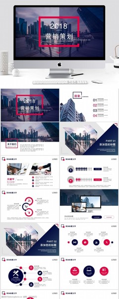 营销产品图片素材项目策划方案