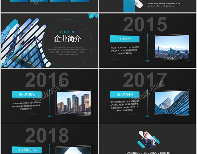 高端欧美科技产品发布产品介绍产品推广商业计划书项目策划
