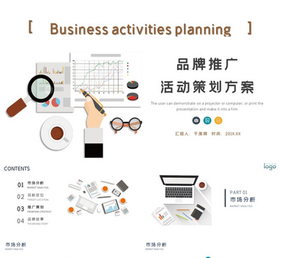 极净高效 · 您的专属科创推动力\n副标题 Our Service Empowers \n — Blue Business 专业保障 \n装饰元素 简洁边框轮廓、蓝灰色几何比例图标\n附加信息 xxxx公司 Presentation | All Rights Reserved 2025\n\n**第二章 初衷与品牌价值传达**\n\n【核心理念段】 基于“客户成功 × 企业可持续发展”主旨，蓝色商务创意节奏即是——通过实用并行的高目细流程构建长远信任流程，沉淀客户记忆定点。快速促进公司新入公开宣传、展示产