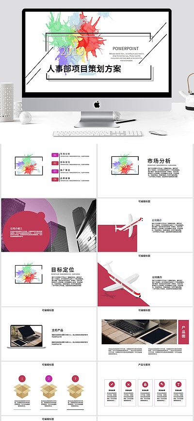 活动经费预算表格与项目策划 高效管理的关键
